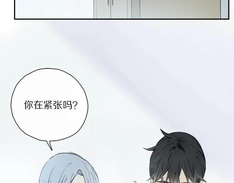 第33话 母亲的认可~ 第10页