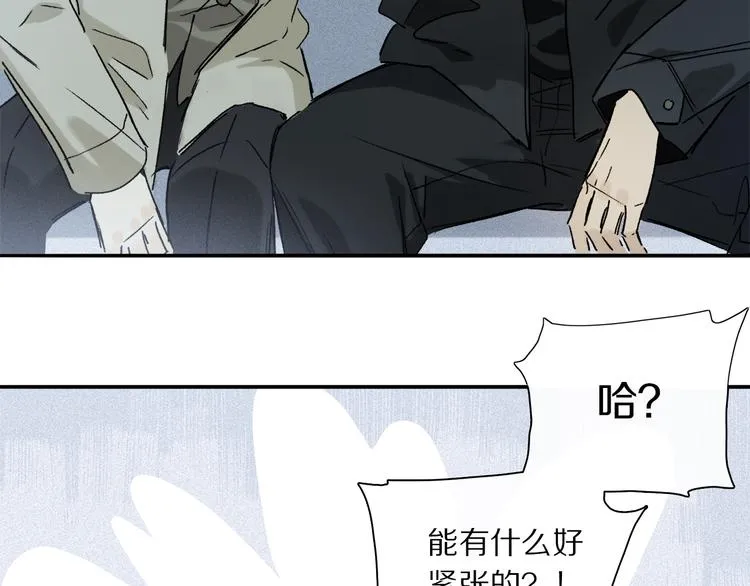 第33话 母亲的认可~ 第12页