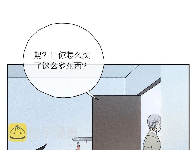 第33话 母亲的认可~ 第18页