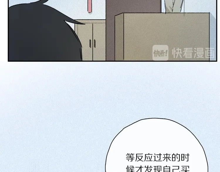 第33话 母亲的认可~ 第19页