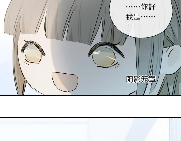 第33话 母亲的认可~ 第22页