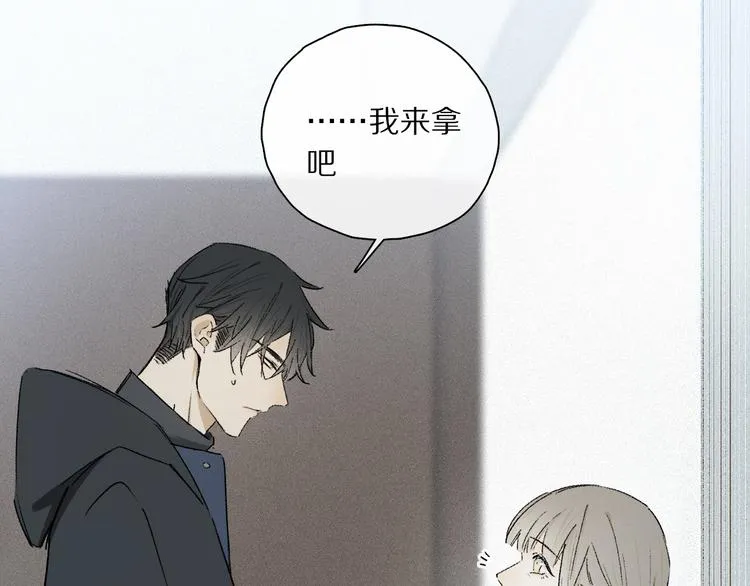 第33话 母亲的认可~ 第23页