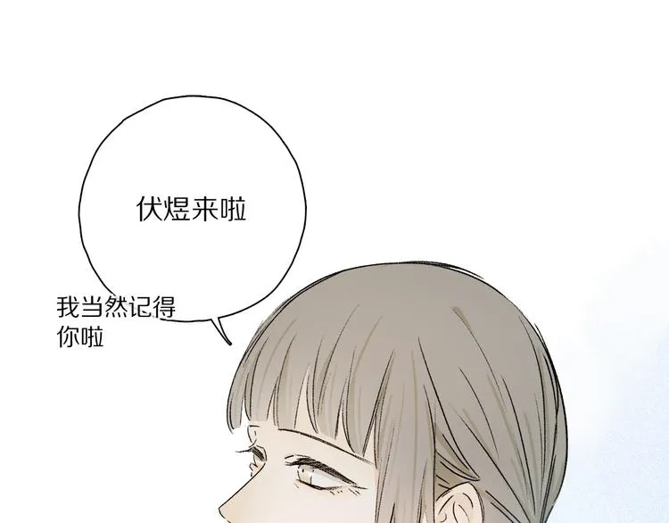第33话 母亲的认可~ 第27页