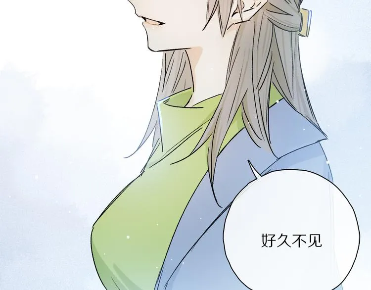 第33话 母亲的认可~ 第28页