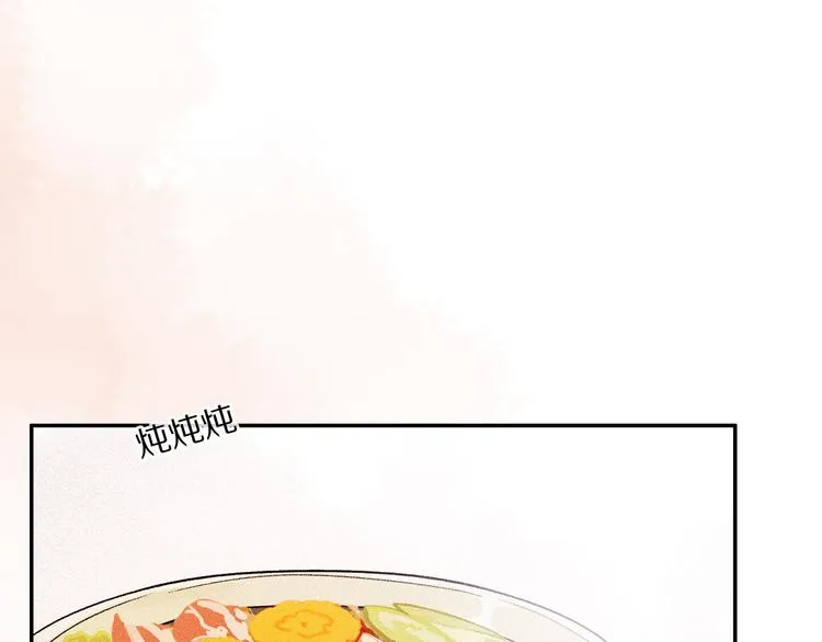 第33话 母亲的认可~ 第30页