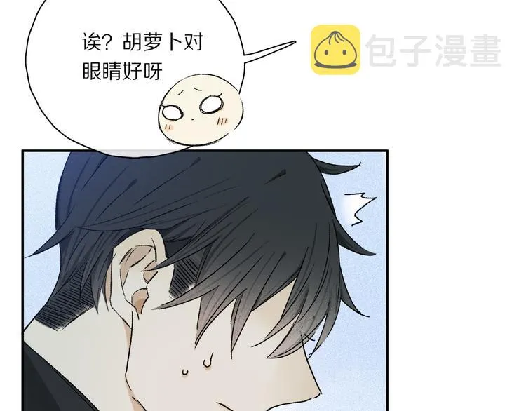 第33话 母亲的认可~ 第40页
