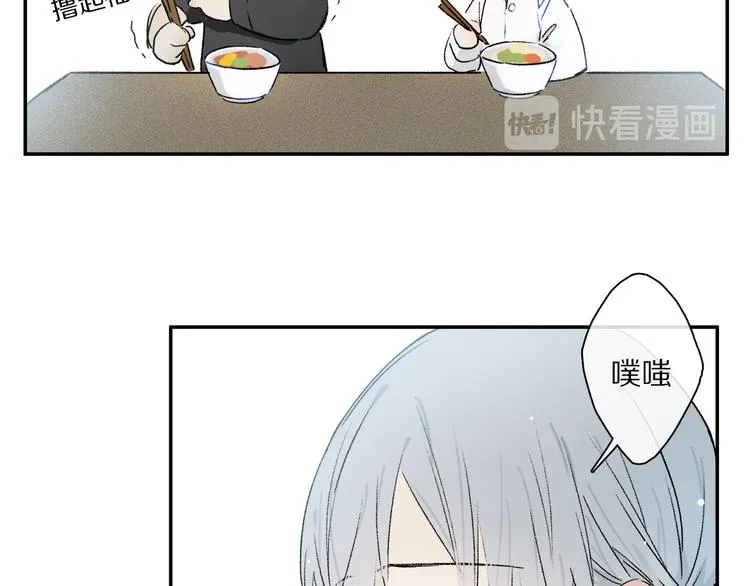 第33话 母亲的认可~ 第43页