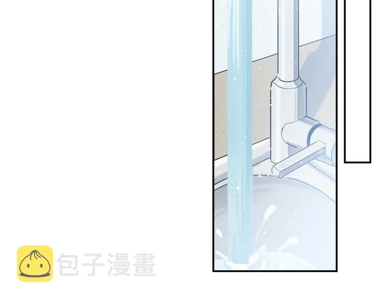 第33话 母亲的认可~ 第50页
