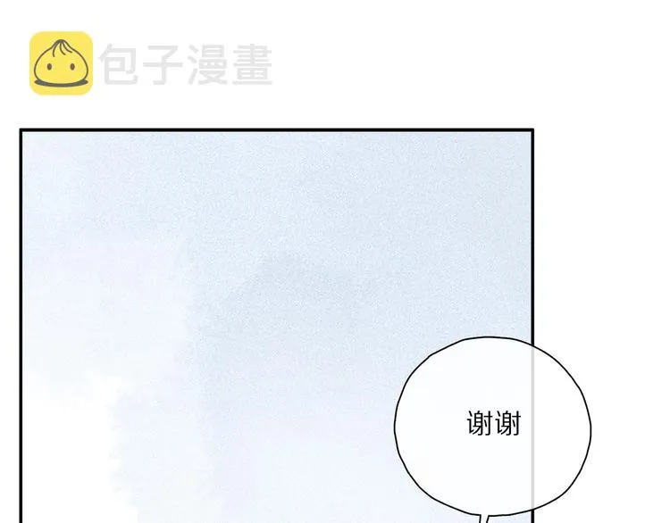 第33话 母亲的认可~ 第52页
