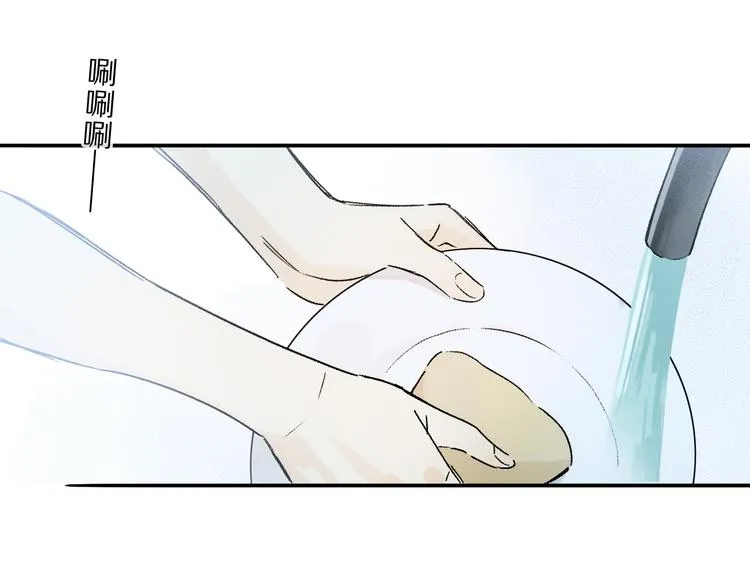第33话 母亲的认可~ 第56页