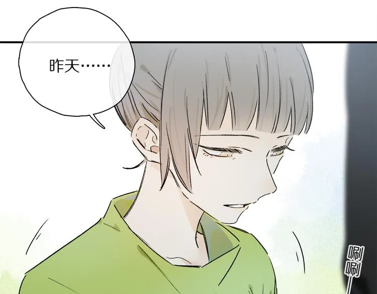 第33话 母亲的认可~ 第57页
