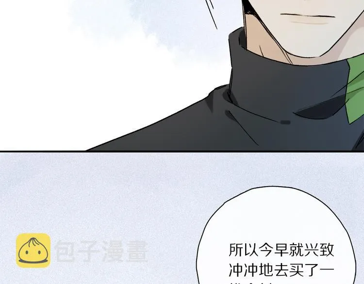 第33话 母亲的认可~ 第59页