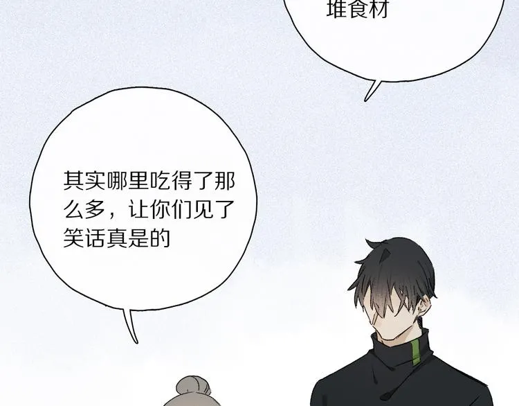 第33话 母亲的认可~ 第60页