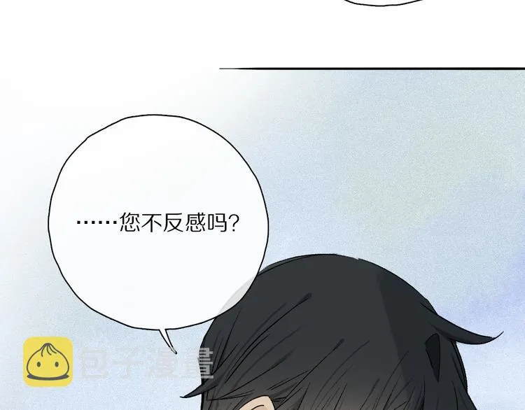 第33话 母亲的认可~ 第64页