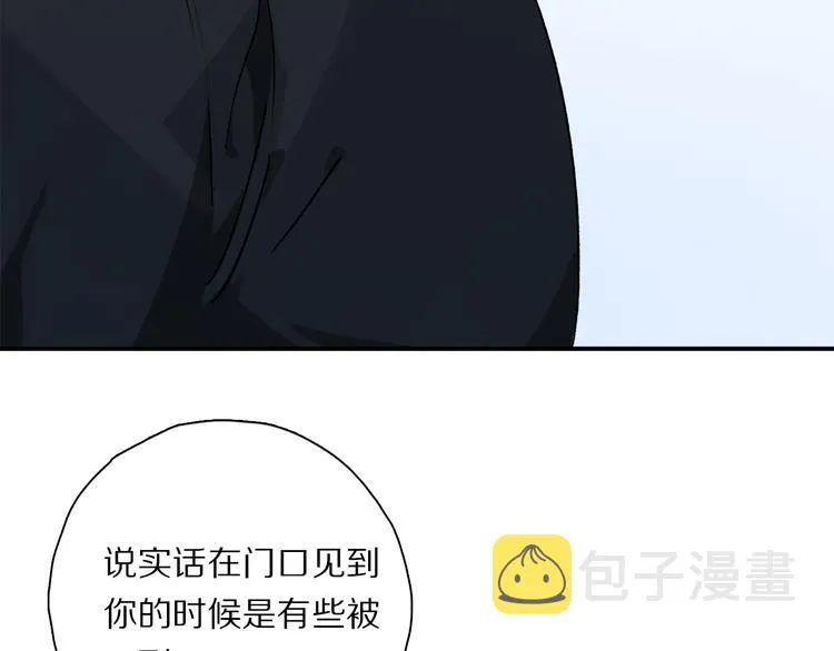 第33话 母亲的认可~ 第66页