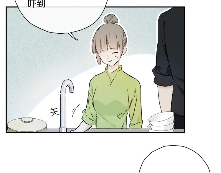 第33话 母亲的认可~ 第67页