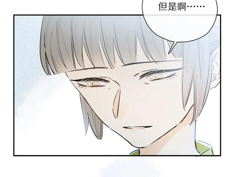 第33话 母亲的认可~ 第68页