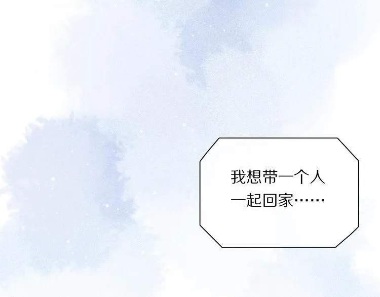 第33话 母亲的认可~ 第71页