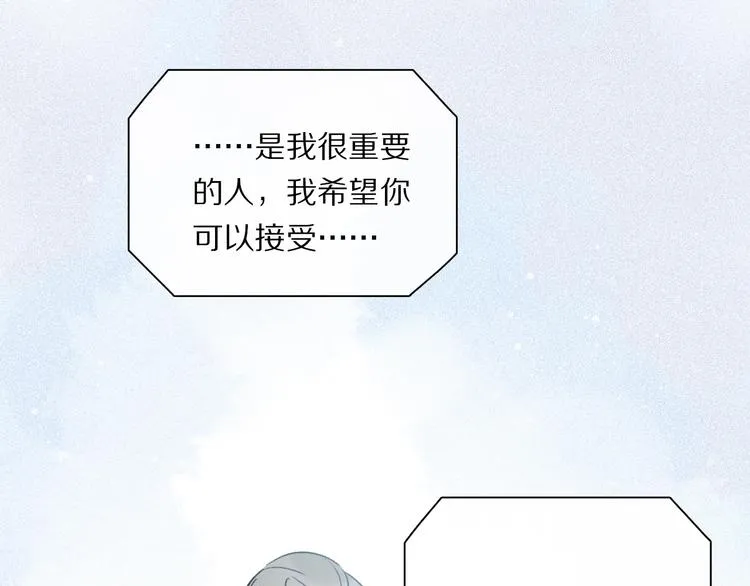 第33话 母亲的认可~ 第73页