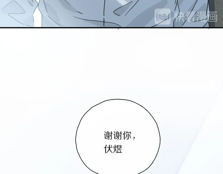第33话 母亲的认可~ 第88页