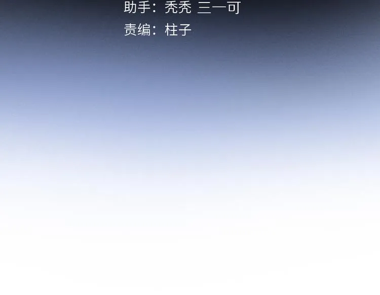 第36话 请求 第3页