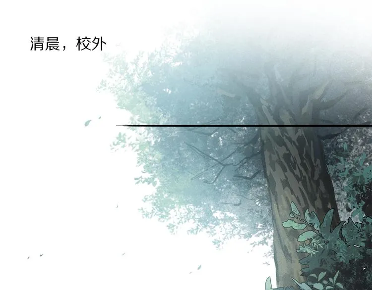 第36话 请求 第4页