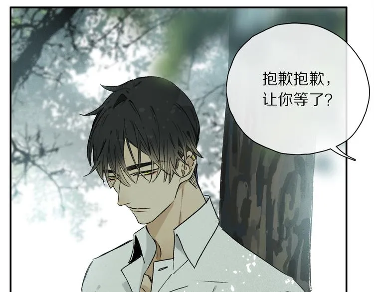 第36话 请求 第6页