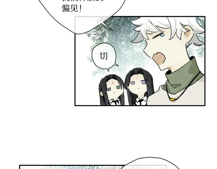 第36话 请求 第13页