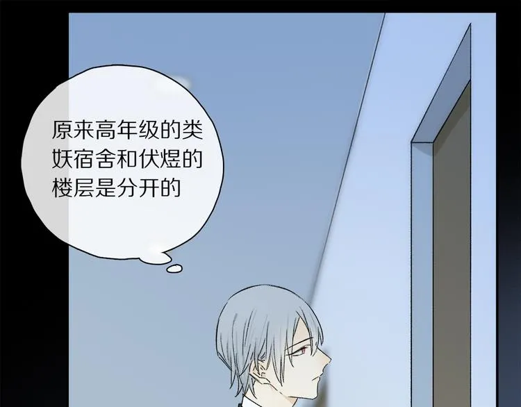 第36话 请求 第25页
