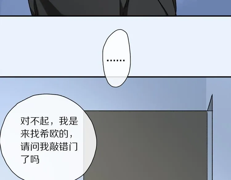 第36话 请求 第30页