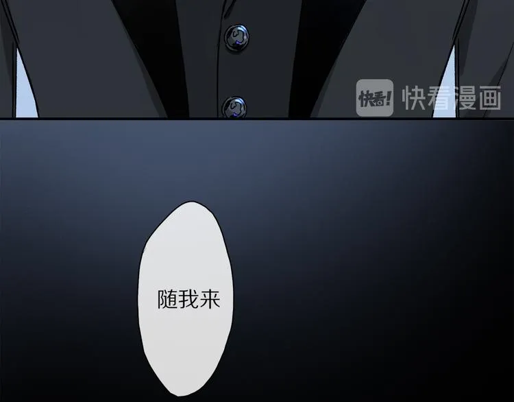 第36话 请求 第35页