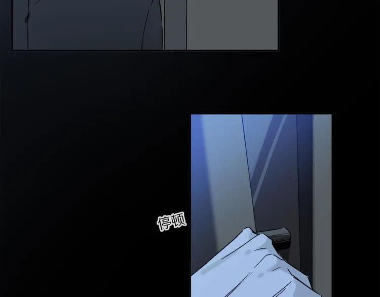 第36话 请求 第40页