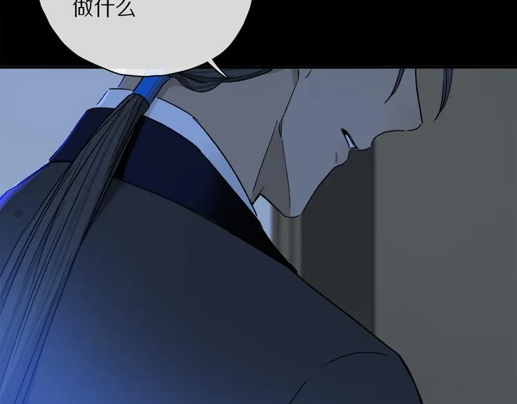 第36话 请求 第42页