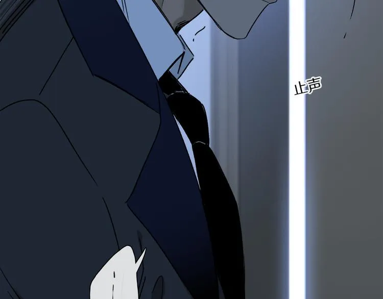 第36话 请求 第46页