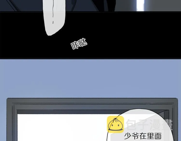 第36话 请求 第47页