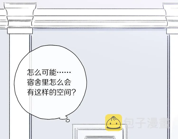 第36话 请求 第53页