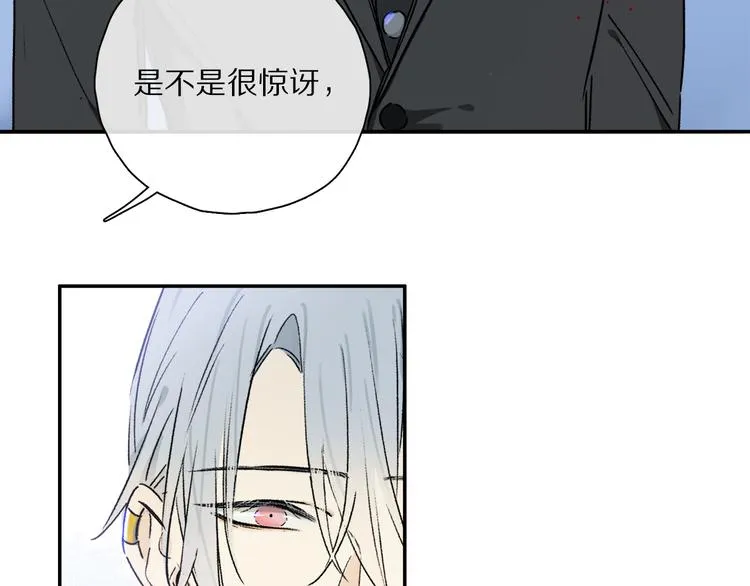 第36话 请求 第57页