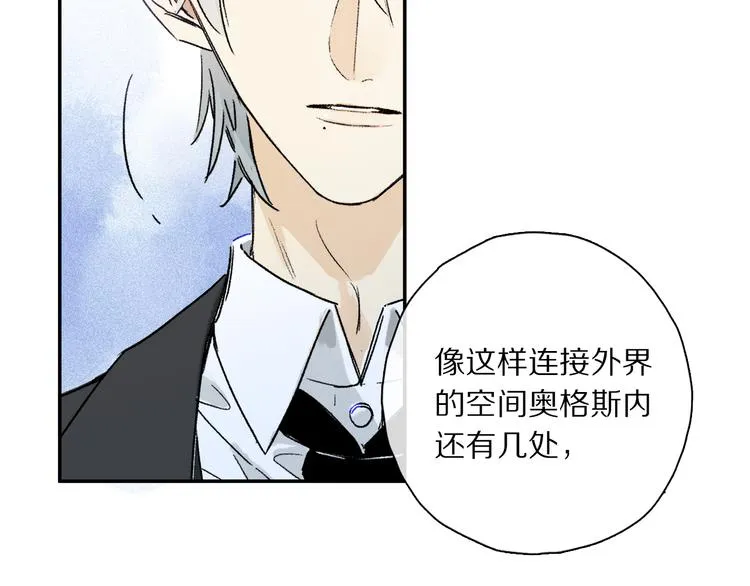 第36话 请求 第58页
