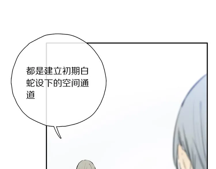 第36话 请求 第59页