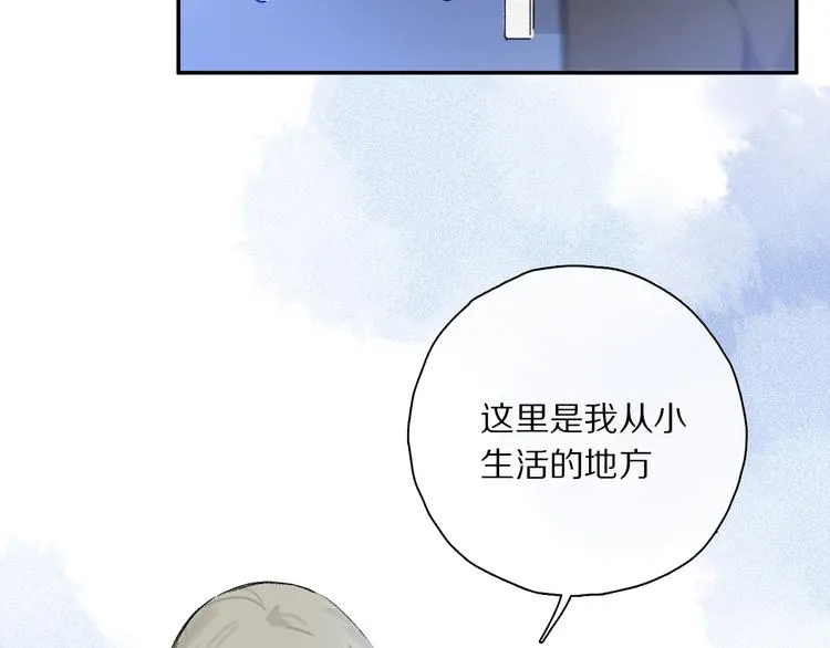 第36话 请求 第61页
