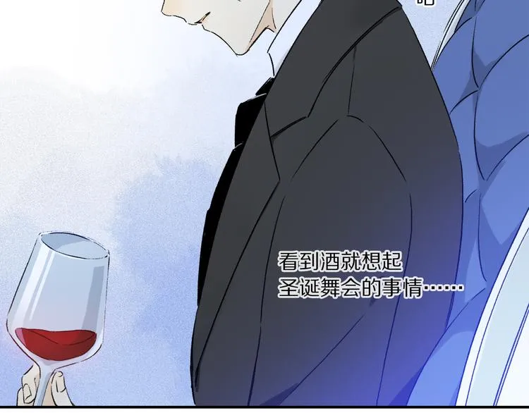 第36话 请求 第67页