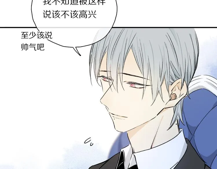 第36话 请求 第72页