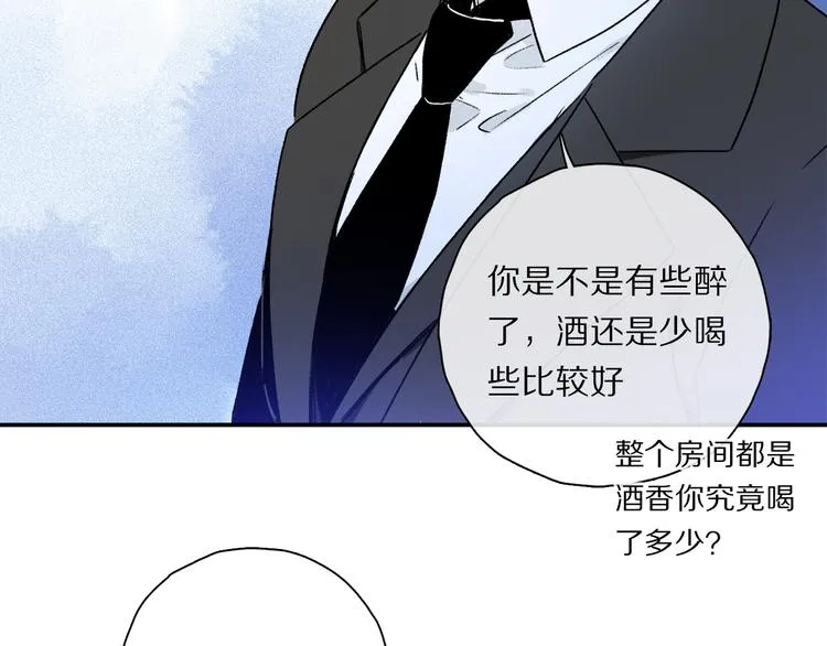第36话 请求 第73页