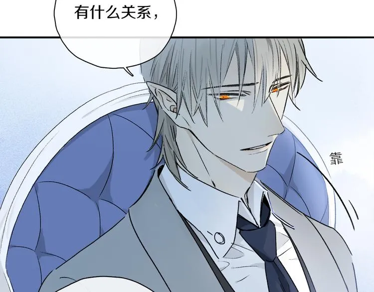 第36话 请求 第74页