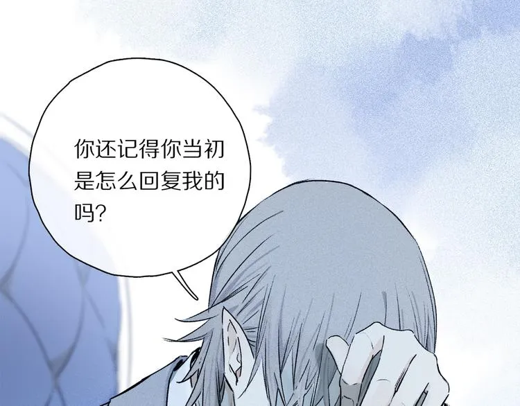 第36话 请求 第79页