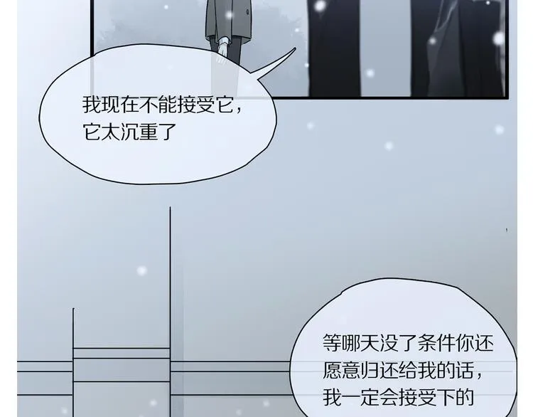 第36话 请求 第82页