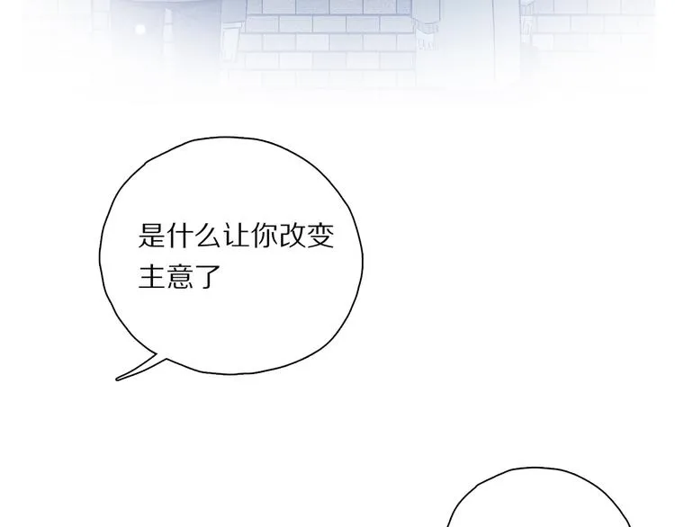 第36话 请求 第84页