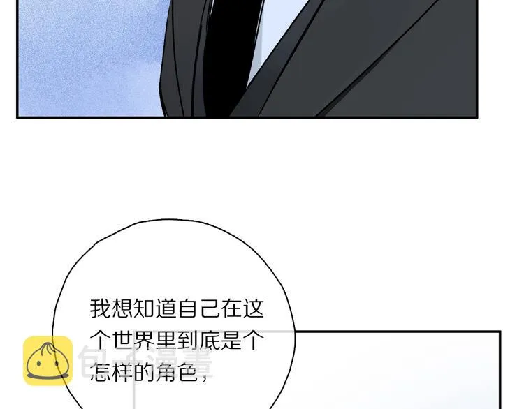 第36话 请求 第87页