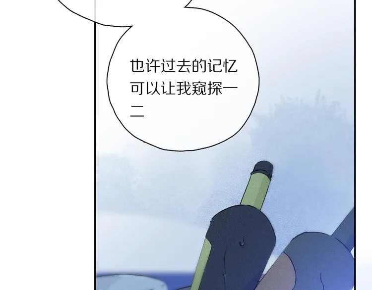 第36话 请求 第88页