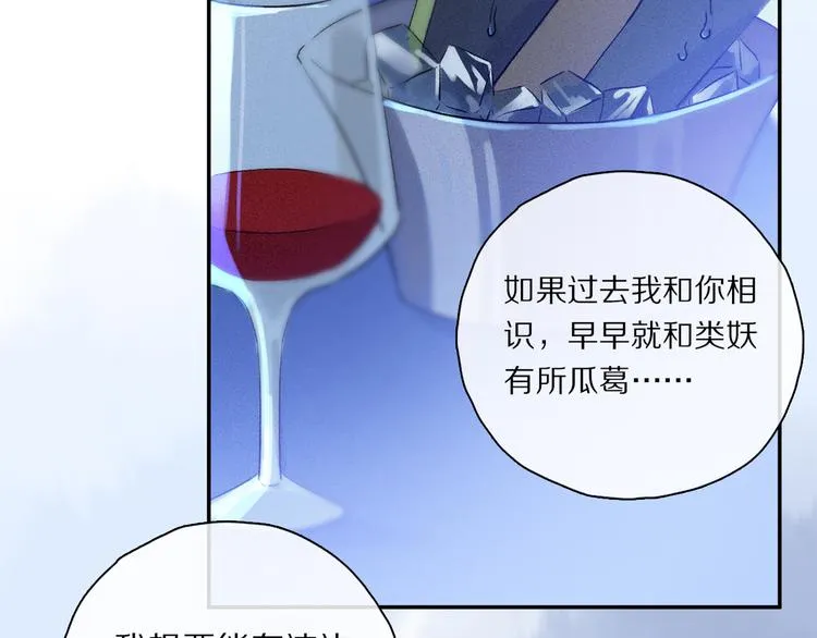 第36话 请求 第89页
